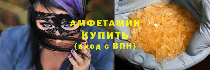 блэк спрут ТОР  Иннополис  Amphetamine 98% 