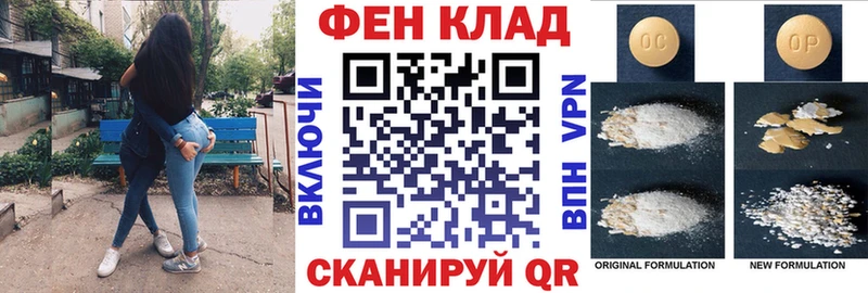 Амфетамин 98%  Иннополис 