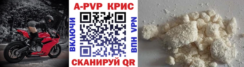 A PVP Crystall  даркнет состав  Иннополис 