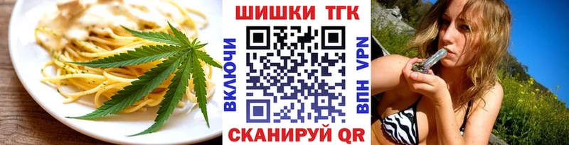 ссылка на мегу зеркало  купить   Иннополис  Cannafood конопля 