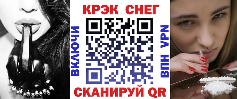 COCAIN Эквадор  купить  цена  Иннополис 