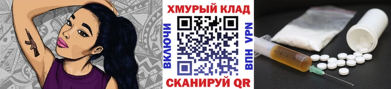Героин Heroin  Иннополис 