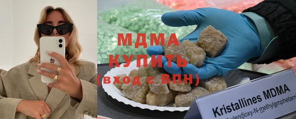 трава Новозыбков