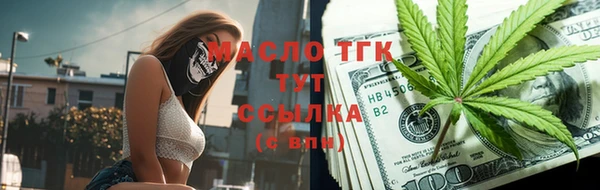 трава Новозыбков