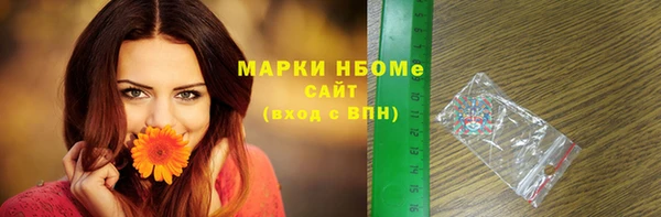 марки lsd Нея