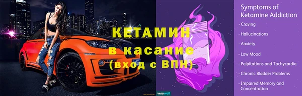 соль ск Нефтегорск
