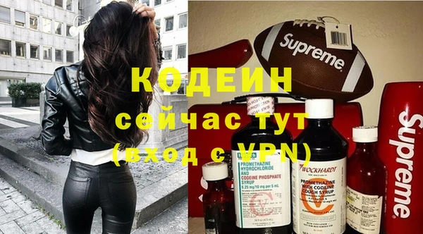 соль ск Нефтегорск