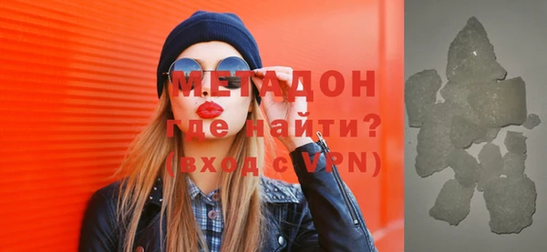 соль ск Нефтегорск