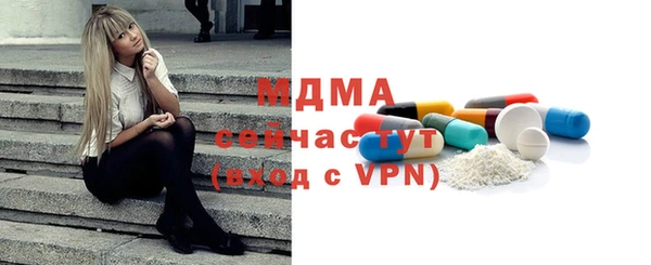 синтетический гашиш Нефтекумск
