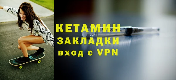 соль ск Нефтегорск