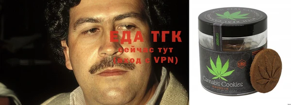 соль ск Нефтегорск