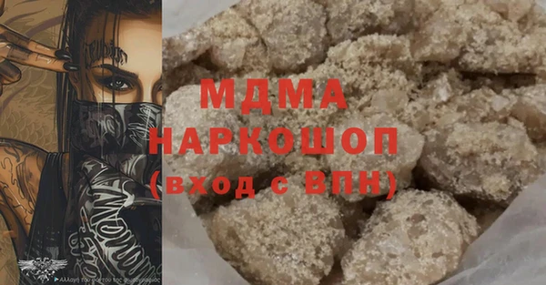 марки lsd Болотное