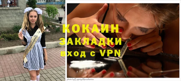 синтетический гашиш Нефтекумск