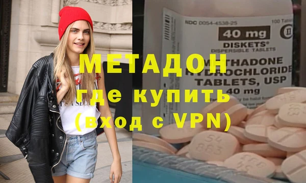 трава Новозыбков