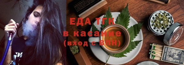 синтетический гашиш Нефтекумск