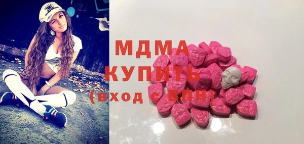MESCALINE Жердевка
