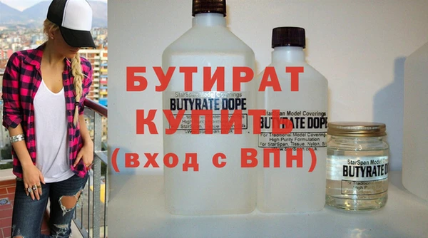 трава Осинники