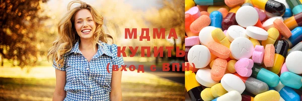кокаин премиум Болхов