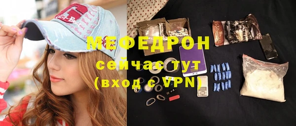 эйфоретик Нязепетровск