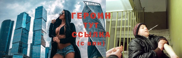 бошки Болохово