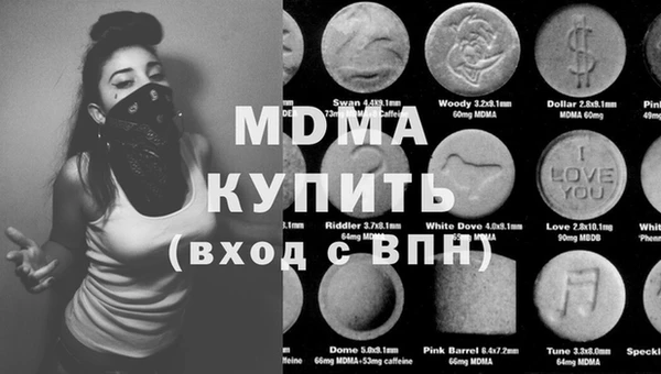 mdpv Новодвинск
