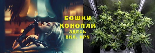 мдма Железноводск