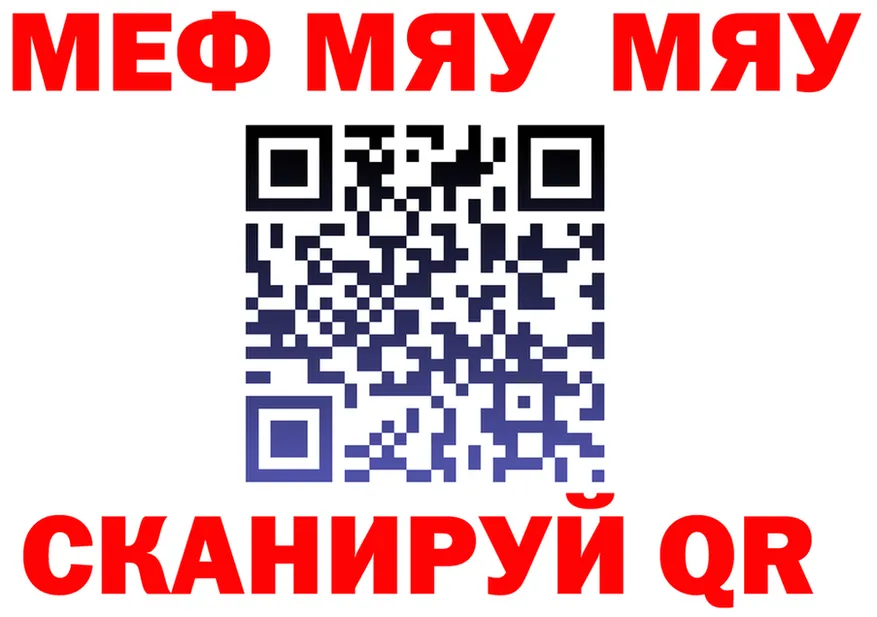 ТГК вейп зеркало shop гидра Иннополис