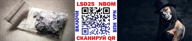 наркотики Иннополис mega ТОР LSD-25 экстази ecstasy