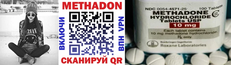 Метадон VHQ  KRAKEN ССЫЛКА  Иннополис  цены  