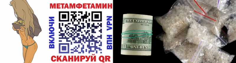 магазин  наркотиков  Иннополис  МЕТАМФЕТАМИН витя 