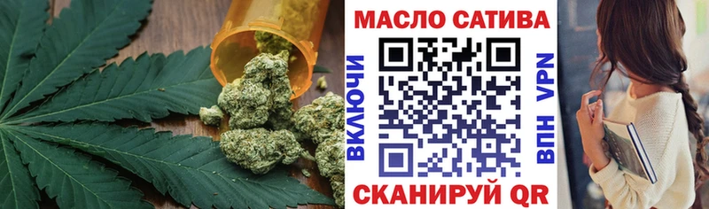 ТГК THC oil  Иннополис 