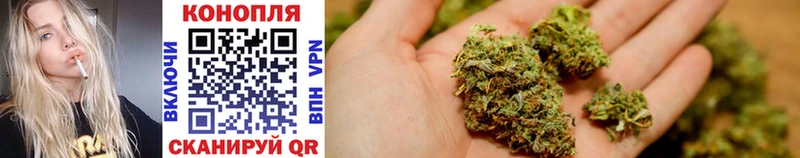 Марихуана THC 21%  Иннополис 